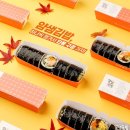 얌샘김밥 이미지