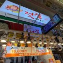 동양명란 - 부산진구 새싹로14번길 94 | 동양명란