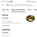 대동집 수원광교점 네이버블로그