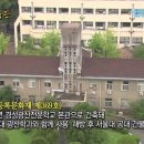 서울과학기술대학교 상상관 이미지