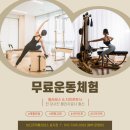 난산2949 | [포항산전산후필라테스]임산부개인레슨ㅣ물리치료사출신전문 강사진(바디큐어필라테스 효자점)