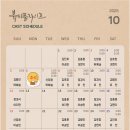 대학로 | 대학로 연극 후기&lt;뷰티풀 라이프&gt;