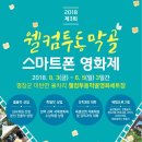 동막골 축산 이미지