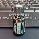 도테라