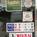 박가네 돼지국밥 | 쌀쌀한 날엔 역시! 추천맛집 거제 옥포동 '박가네 돼지국밥'
