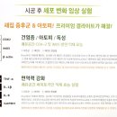 고려페인트 이미지