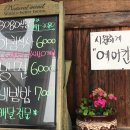 삼공팔공 식당 네이버블로그