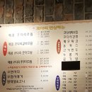 1977방서방 코다리한상 이미지