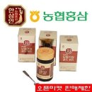 강화홍삼공사 | 한삼인 발효홍삼파워골드 완벽 가이드