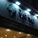 국수나무? 이미지