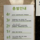 LH(오리)어린이집
