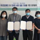 구리시정신건강증진센터 이미지