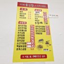 리더스김밥 이미지