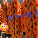 청정농산산야초