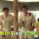 승재네