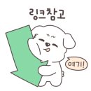 윈앤코 강아지 수제간식점