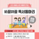 중봉도서관 이미지