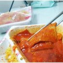 스텔라떡볶이 경기부천송내점 이미지