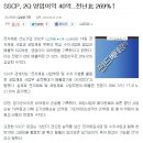 주식실패사례(2010~2018년) 이미지