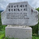 공기나라공조 | 화천군 김수증의 곡운구곡(谷雲九曲)