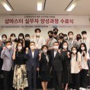 제주관광대학 이미지