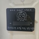 오디프