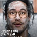 안경 114