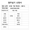 22 보컬 김예원 이미지