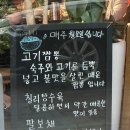 다홍 중화요리 이미지