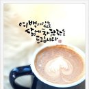 캘리스토리 이미지