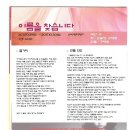 청주 씨어터제이 Daum카페