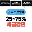 주식회사 더파트너스 | 투자벤처인증 엠아이파트너스와 함께한 성공적인 자금 조달 후기