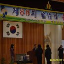 망운초등학교 이미지