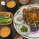 보정동 카페거리 사거리(안경점) | 보정동 카페거리 맛집 할머니의 부뚜막, 정갈한 청국장 정식 신상 맛집 후기