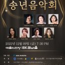 2019 송년음악회 with 최성수 | 오케스트라 제239회 정기연주회국립심포니 : DRs Pick Ⅳ - 천지창조 ♔(사)서울오케스트라 송년음악회