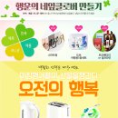 이스턴하우스 이미지