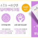 아토솔루션