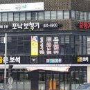 포낙보청기홍성센터
