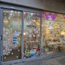 빕이디 밥이디 부 이미지