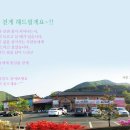 예선한의원 이미지