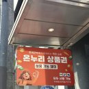 노원연세약국 이미지