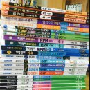 최고학원 네이버블로그
