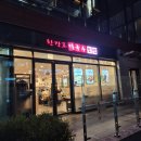 한강로칼국수위례엘포트점 | 남위례역 칼국수 맛집 한강로칼국수 위례엘포트점