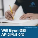 숨마스프렙어학원