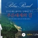 영덕버스터미널 옆