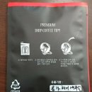 커피로이트 이미지