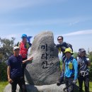 운석공환종주-합천군 초계면과 적중면을 중간에 두고 동그라미 그리기 이미지