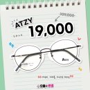 으뜸플러스안경인천도화점 이미지