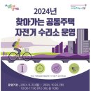 수리소 이미지