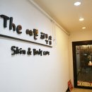 The 예쁜 피부 이미지